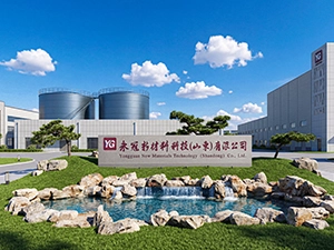 yg group shandong plant 300-225.webp